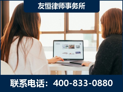 简阳-职务犯罪律师
