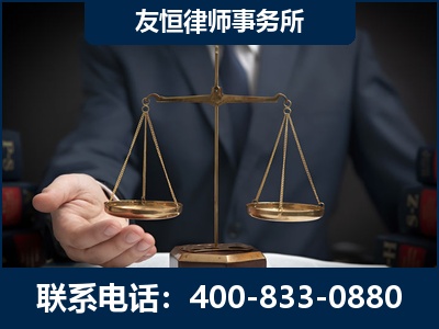 简阳-虚开增值税发票律师----郑祥律师